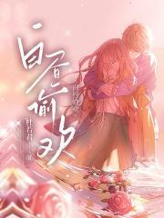 白昼 什么意思