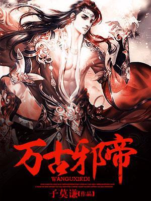 神医叶峰短剧100集播放