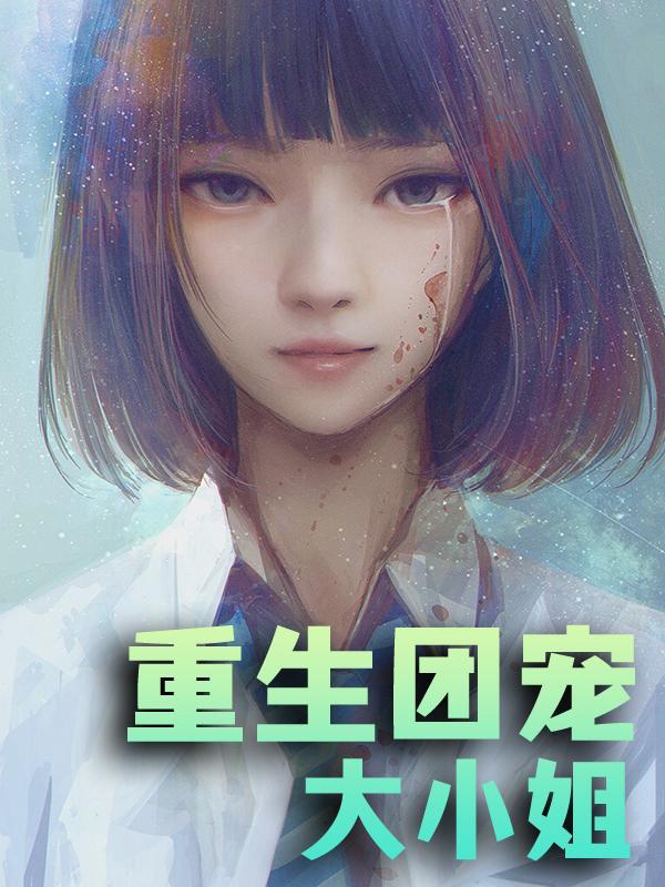 周正安教授