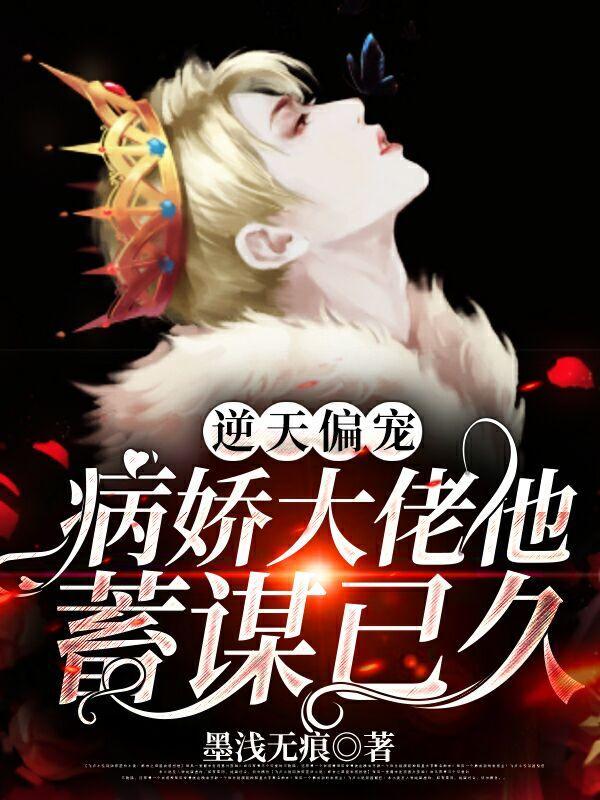 女主许念男主姓顾