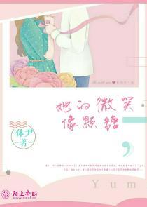 女主叫徐静姝