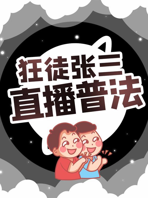 薛梅她女儿