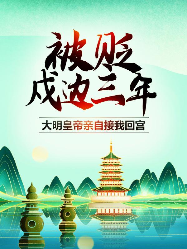 朱元璋朱硅