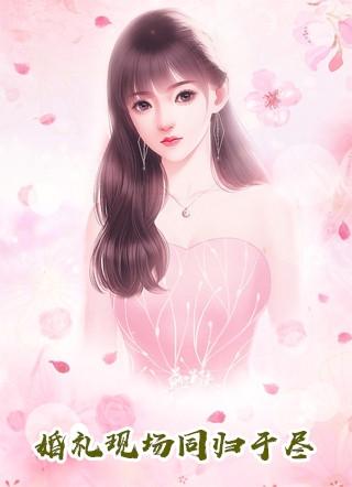 叶宁慕夜离