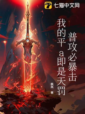 普攻流是什么意思