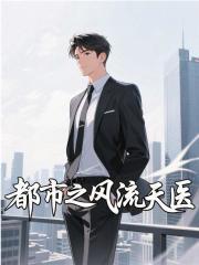 李萧晨林梦璇