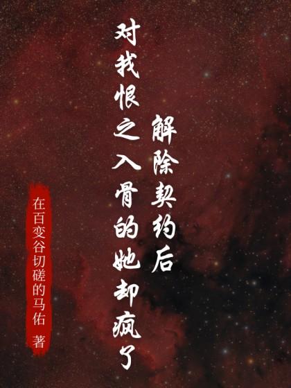 女主角是林晚青