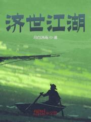 云骁写的