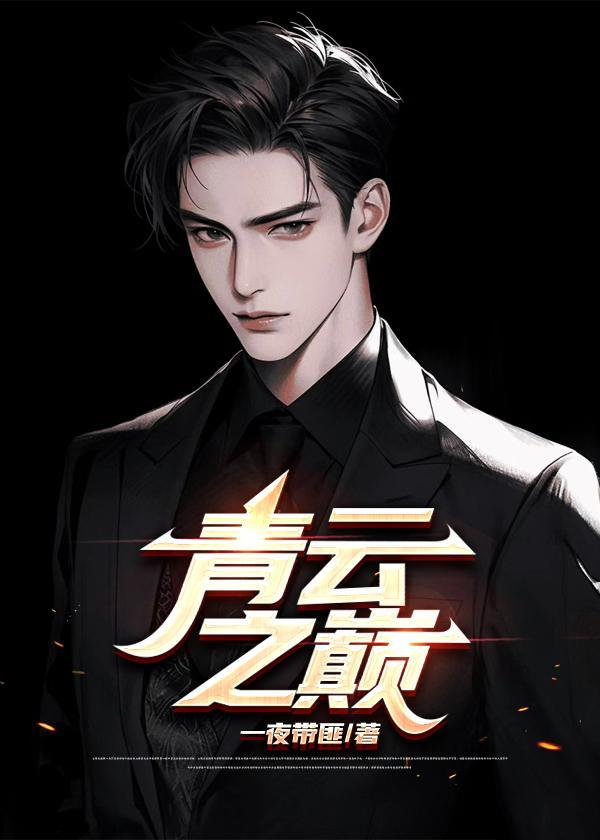 从前女友开始