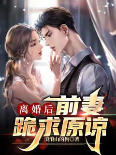 陈江沈清是哪部人物