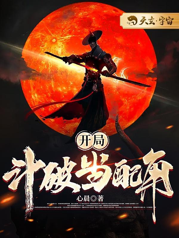 萧熏儿无