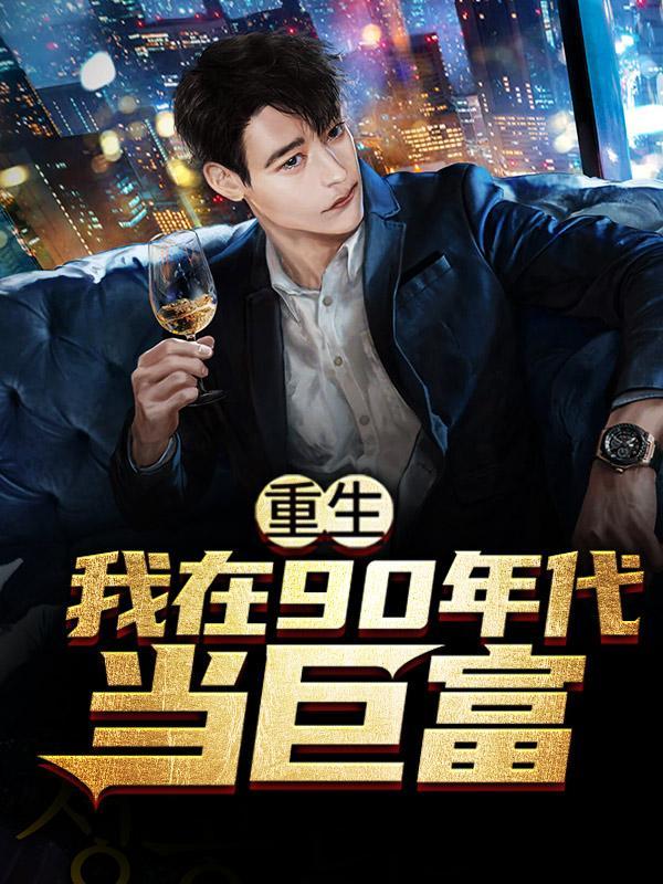 秦浩林婉全文免费阅读清