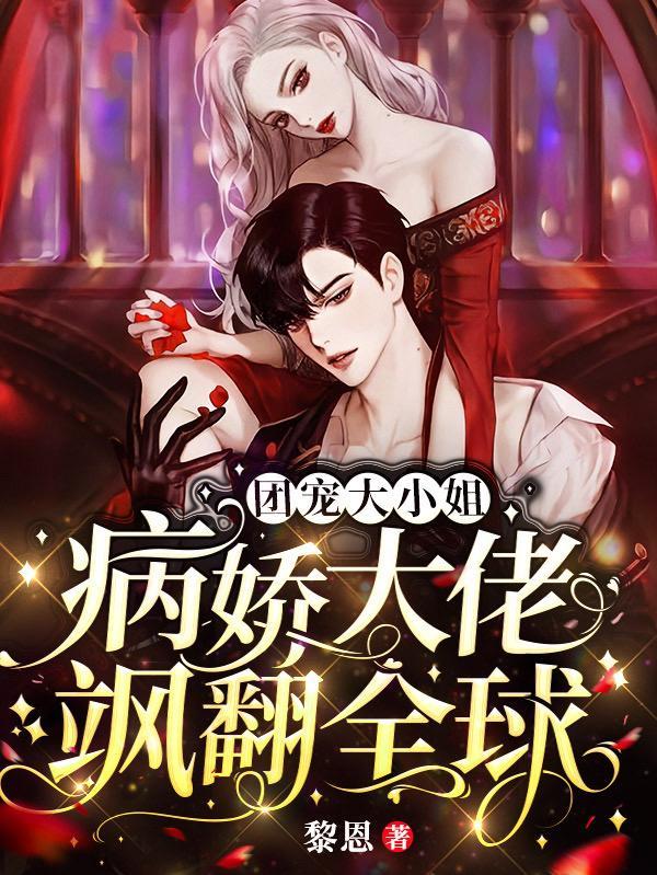 叶舒怡