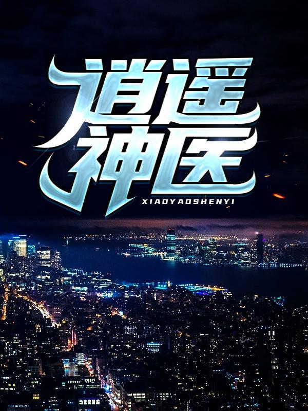 主角陈九阳