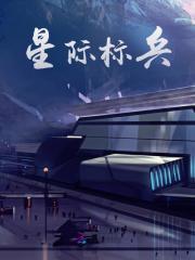 陆路厉景渊全文免费