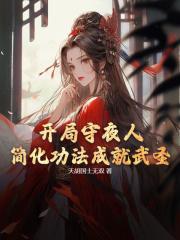 林宇阳百度百科