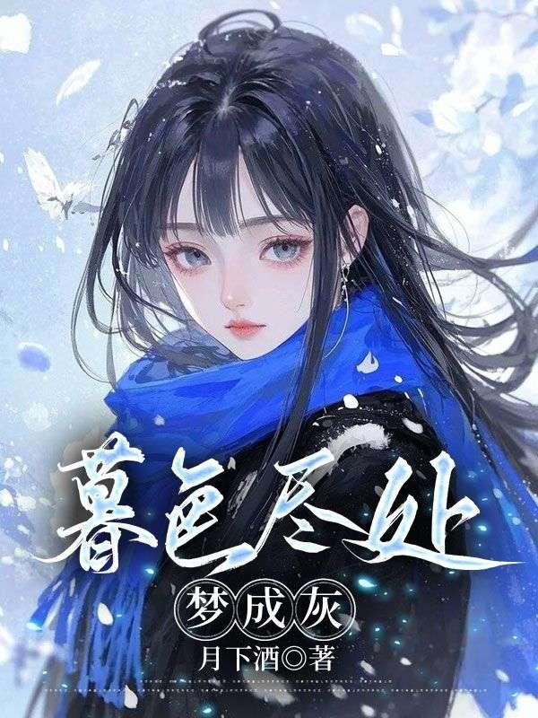 顾江铃案