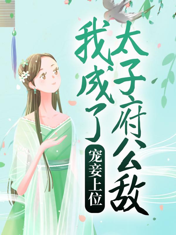 李晟 资料