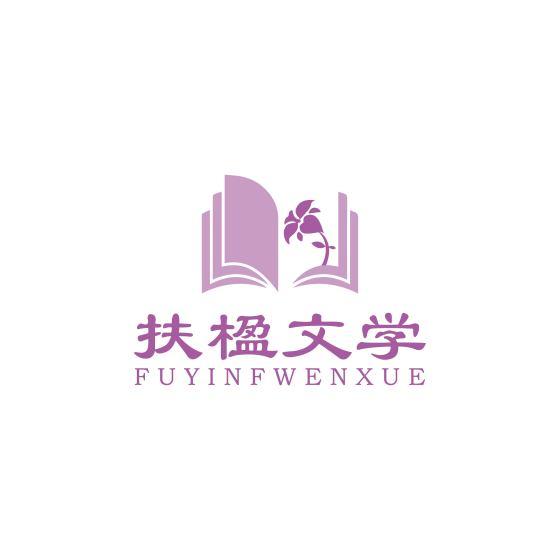 叶明月顾霆免费阅读全文最新章