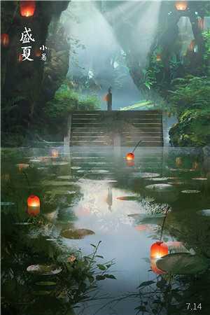 阿木去哪了