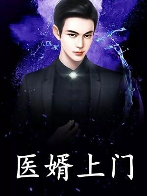 男主叫苏秋白的