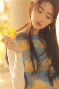 江逾白 林知夏