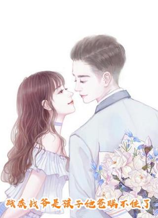 林南苏婉