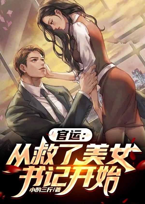 周