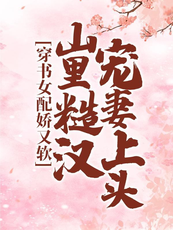 白月季百度百科