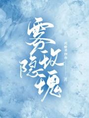 雾隐玫瑰香水多少钱