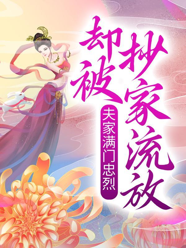 赫知冉墨玖晔免费阅读无弹窗 最新章节