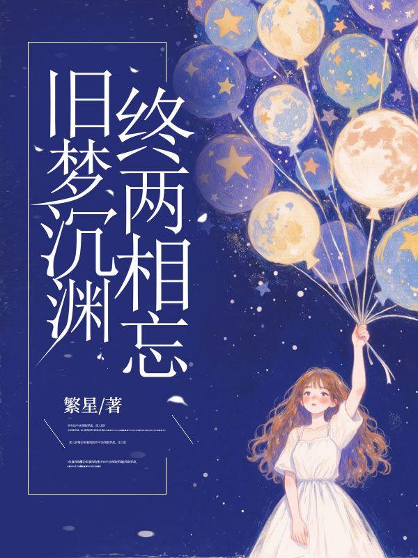 陆聿臻免费阅读