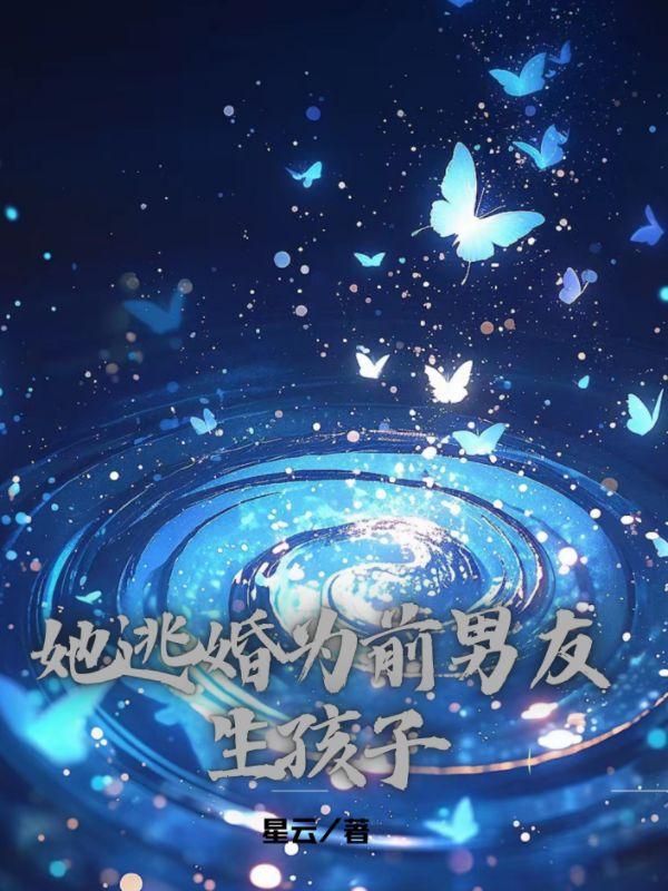 女主角叫顾若云的