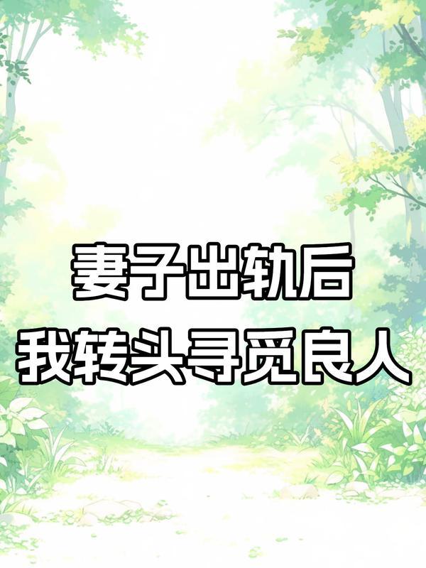赵云香的