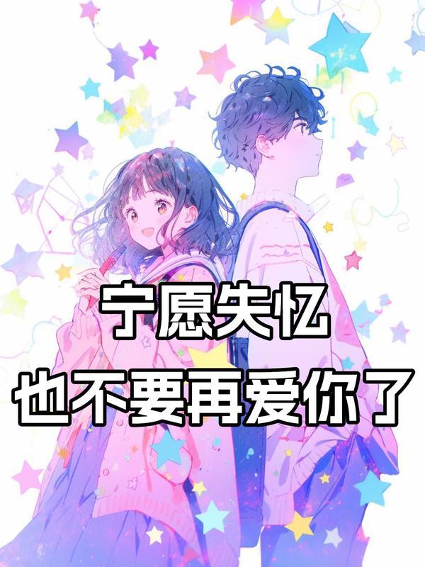 陆景琛顾南舒