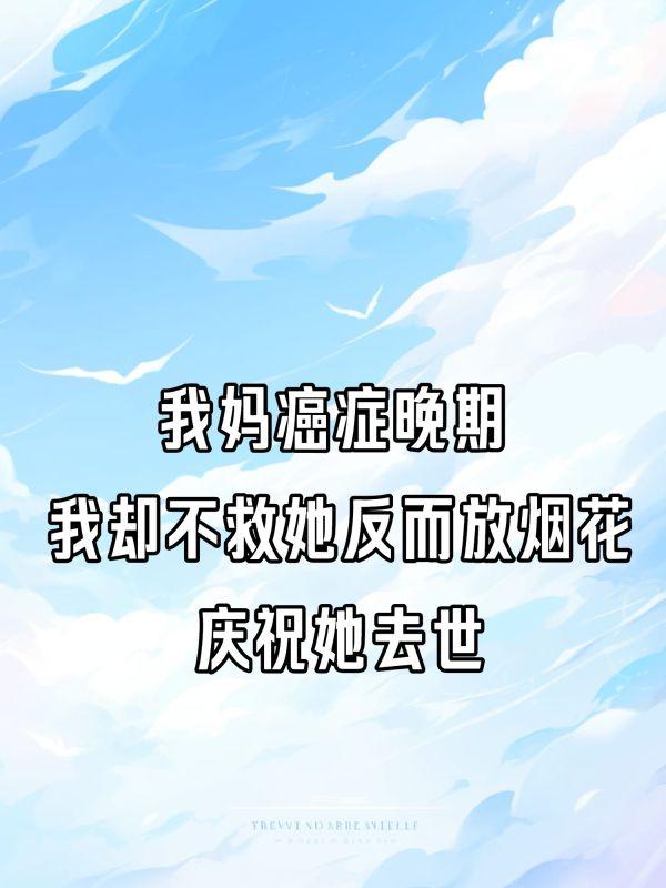 南希是哪部的女主