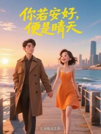 颜婳