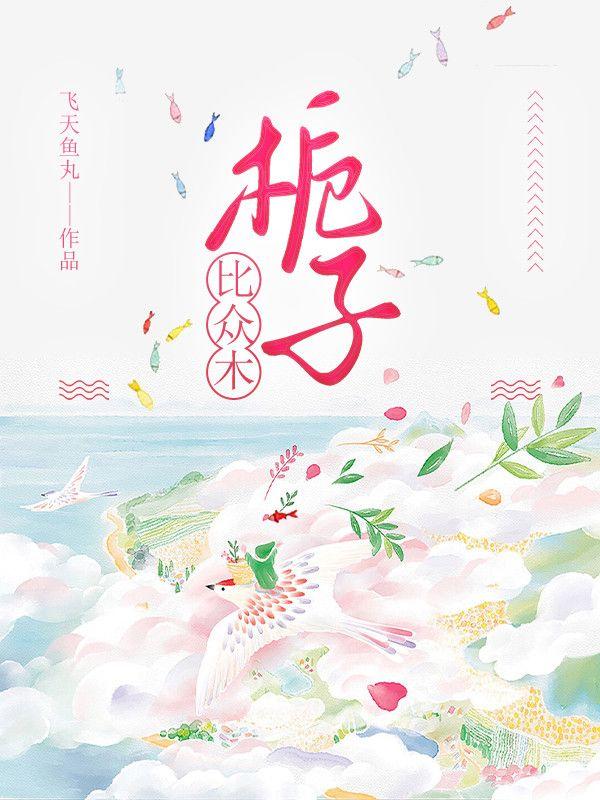 霍骁简希蔓第一章如你所愿满心荒芜