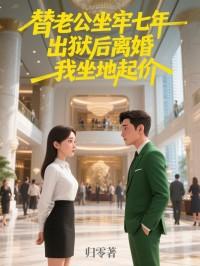 男主叫贺景行的