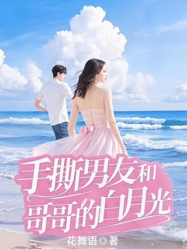 李萧明瑾