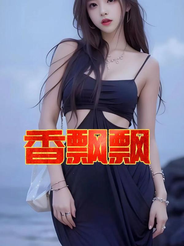 香飘飘旗下有哪些产品