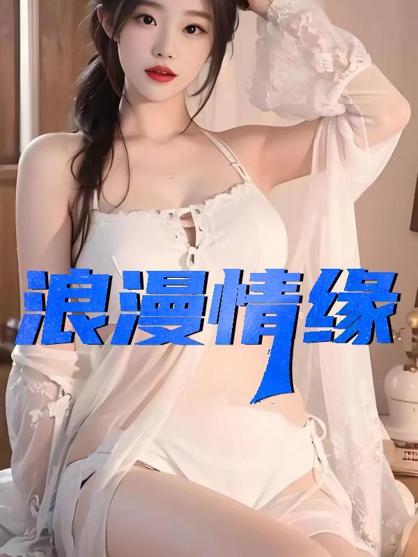 漫漫情歌