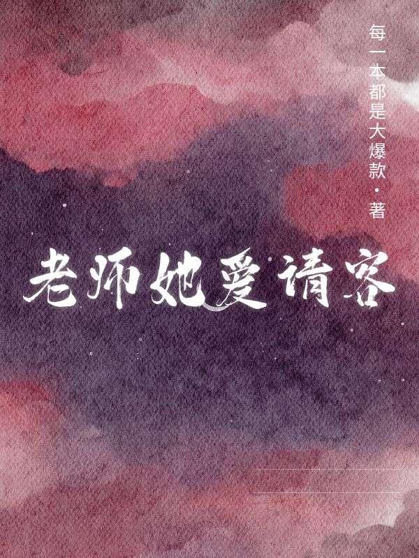 程莎莎性感