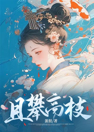 女主叫佟佳的
