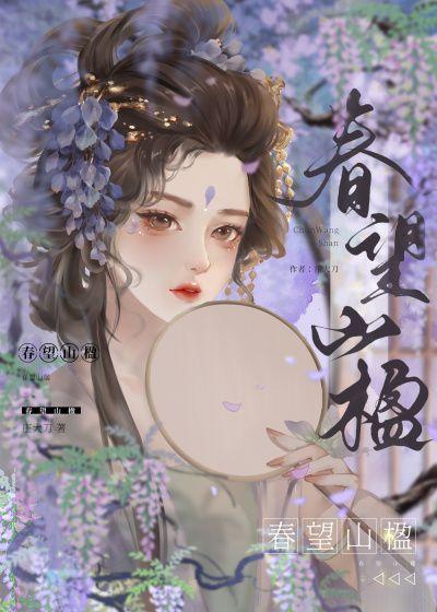 冬儿绿云