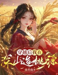 刘桂花简厉