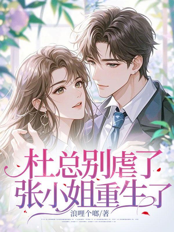张雪琪徐婉婷结婚了吗