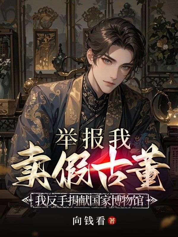 陈凡婉儿短剧免费播放在线观看