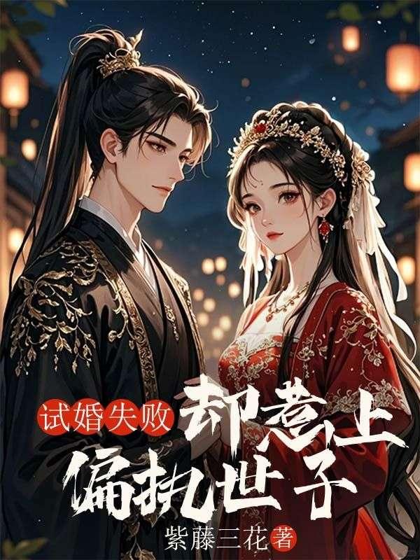 沈墨池砚西大结局免费