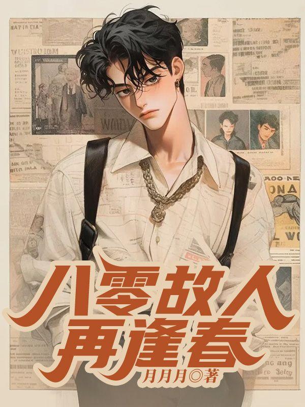 沈春生书法价格